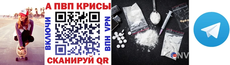 Купить закладку Полтавская COCAIN  АМФЕТАМИН  A PVP  ГАШ  Меф мяу мяу 