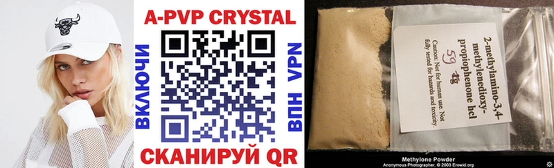Alpha PVP СК  darknet как зайти  Полтавская 