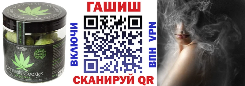 купить наркоту  Полтавская  Печенье с ТГК марихуана 