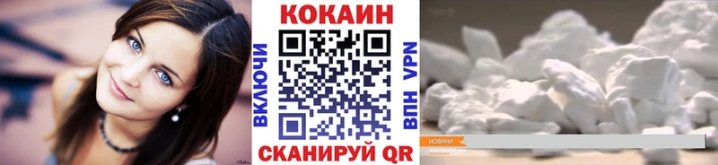 что такое   мега tor  Cocaine VHQ  Полтавская 