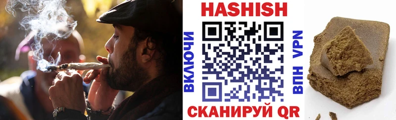 где купить наркоту  Полтавская  Гашиш hashish 