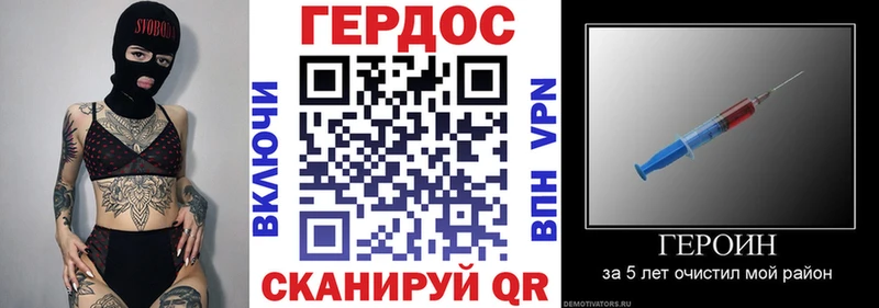 ГЕРОИН VHQ  Полтавская 