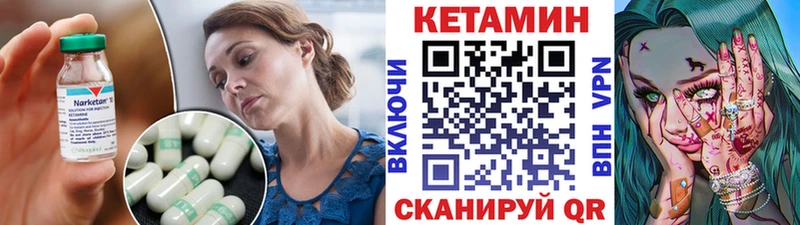 Кетамин VHQ  Полтавская 