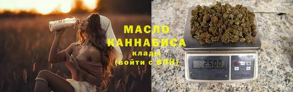 мефедрон Дмитровск