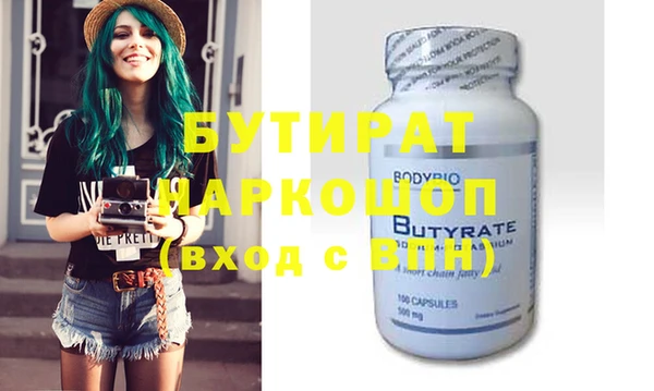 2c-b Дмитров