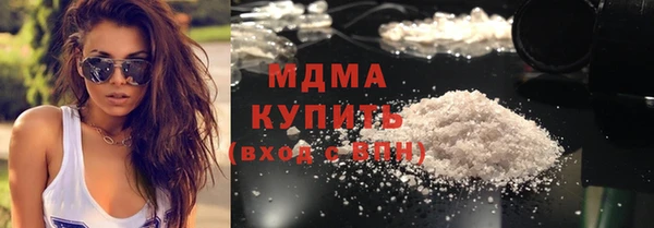мефедрон Дмитровск