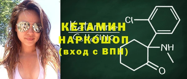 2c-b Дмитров