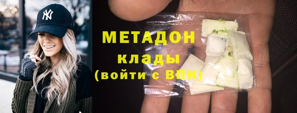 альфа пвп VHQ Дмитриев