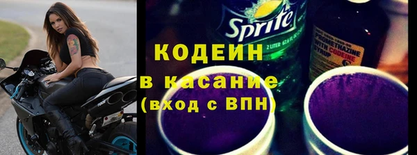 2c-b Дмитров