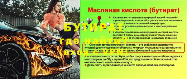 альфа пвп VHQ Дмитриев