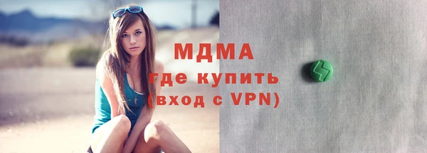 2c-b Дмитров