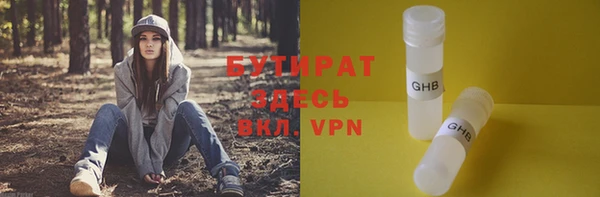 альфа пвп VHQ Дмитриев