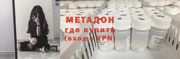 альфа пвп VHQ Дмитриев