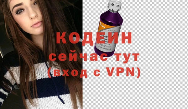 альфа пвп VHQ Дмитриев
