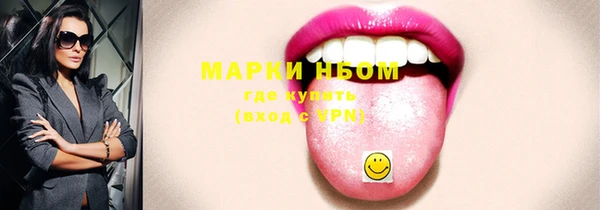 2c-b Дмитров