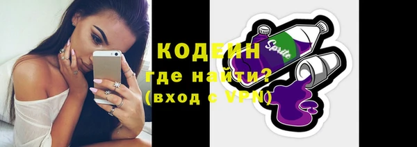 2c-b Дмитров
