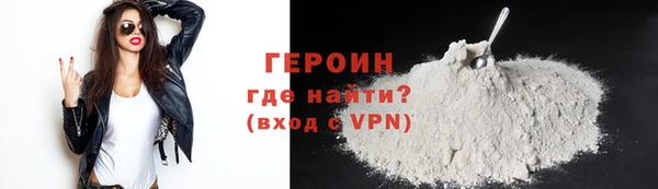 альфа пвп VHQ Дмитриев