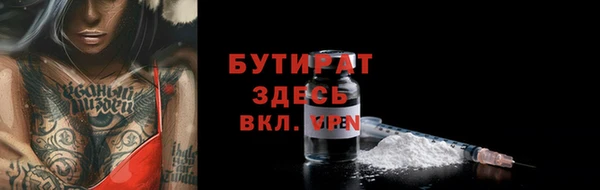 альфа пвп VHQ Дмитриев