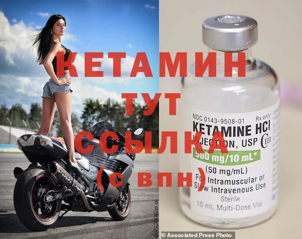 2c-b Дмитров