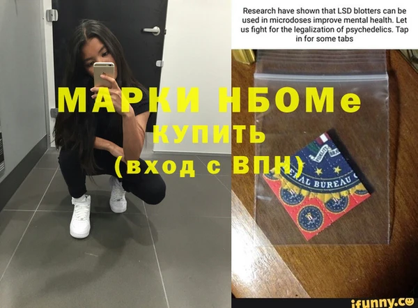 альфа пвп VHQ Дмитриев