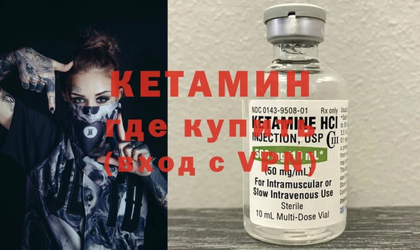 2c-b Дмитров