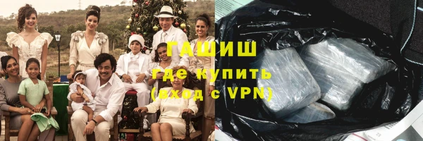 мефедрон Дмитровск