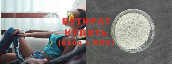 мефедрон Дмитровск