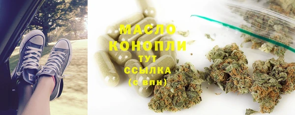 2c-b Дмитров