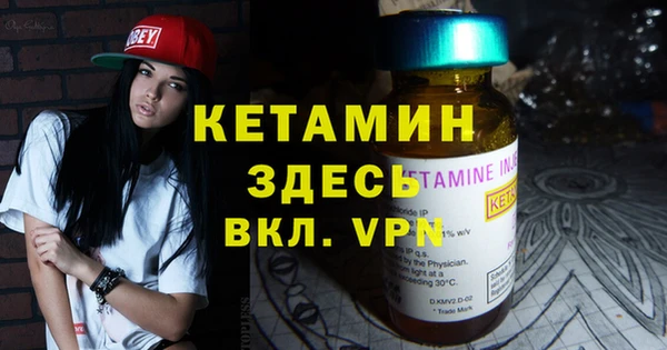 альфа пвп VHQ Дмитриев
