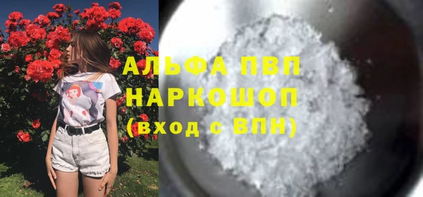 2c-b Дмитров