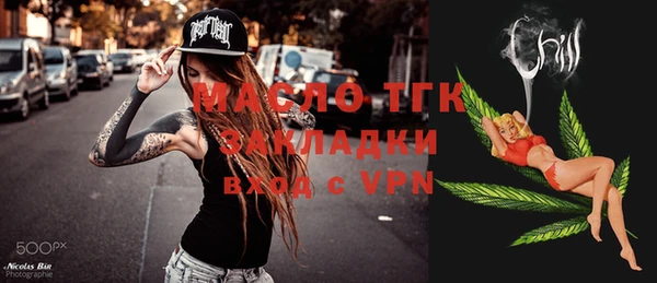 мефедрон Дмитровск
