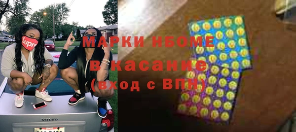 мефедрон Дмитровск