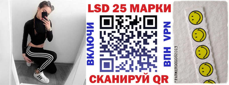 Марки 25I-NBOMe 1,5мг  где найти наркотики  Полтавская 