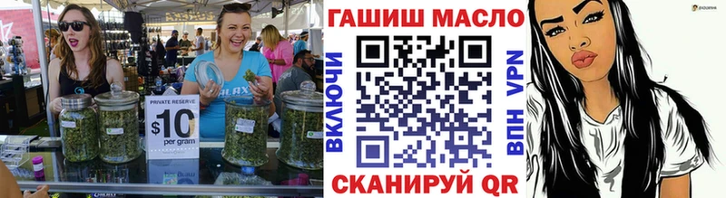 ОМГ ОМГ ССЫЛКА  Полтавская  Дистиллят ТГК THC oil  что такое  